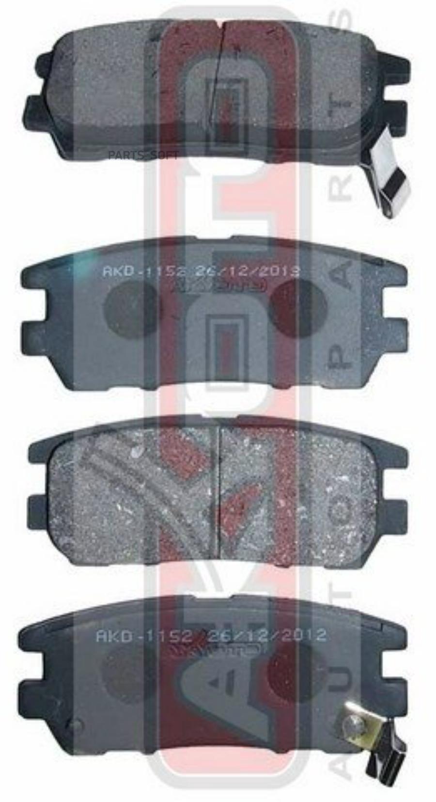 

Тормозные колодки Akyoto AKD1152