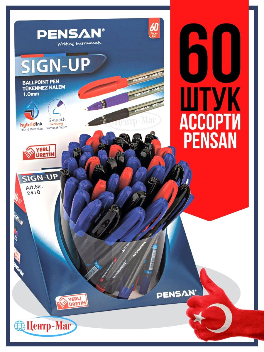 

Ручки Pensan шариковые масляные 3 цвета 60 шт