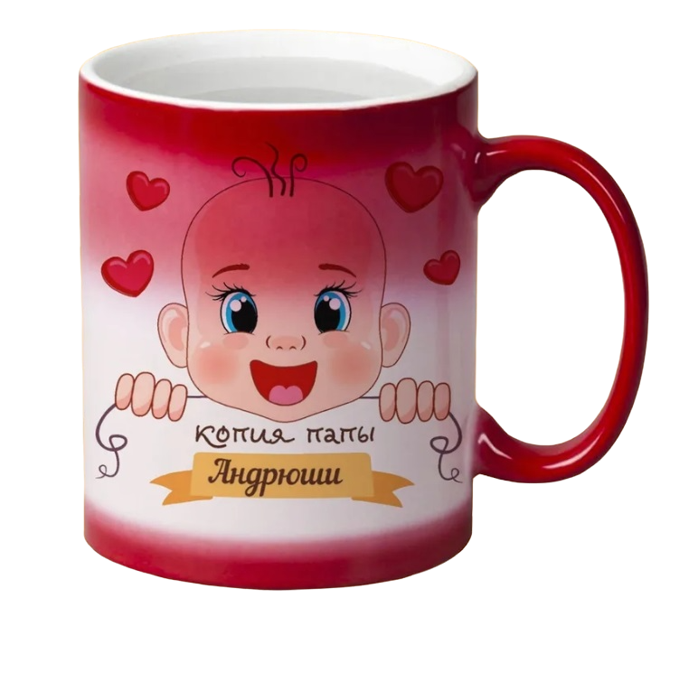 

Кружка CoolPodarok Копия папы Андрюши