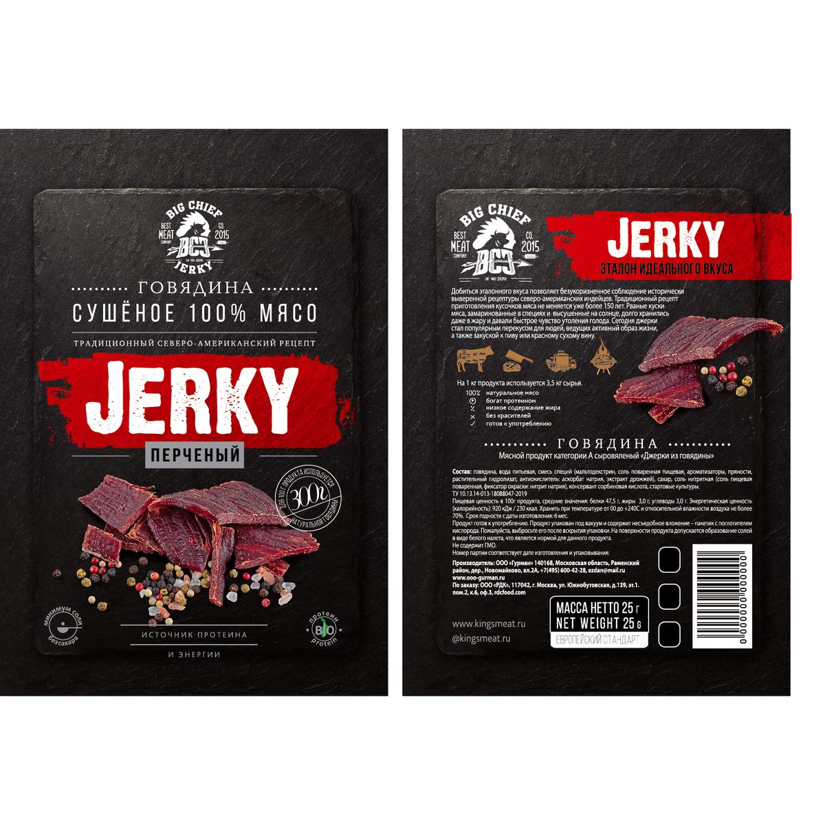 

Джерки Big Chief Jerky Перченые из говядины 25 г