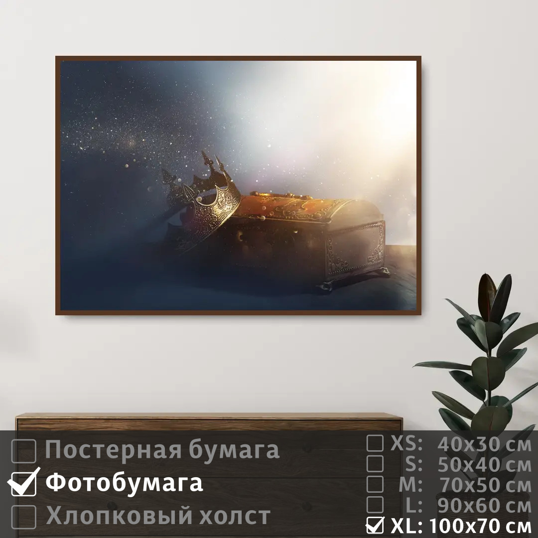 

Постер на фотобумаге ПолиЦентр Сундук с сокровищами 100х70 см, СундукССокровищами1