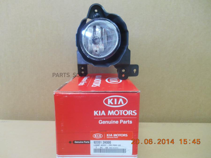 

HYUNDAI-KIA 922012K000 Фара противотуманная KIA SOUL левая[ORG] () 1шт