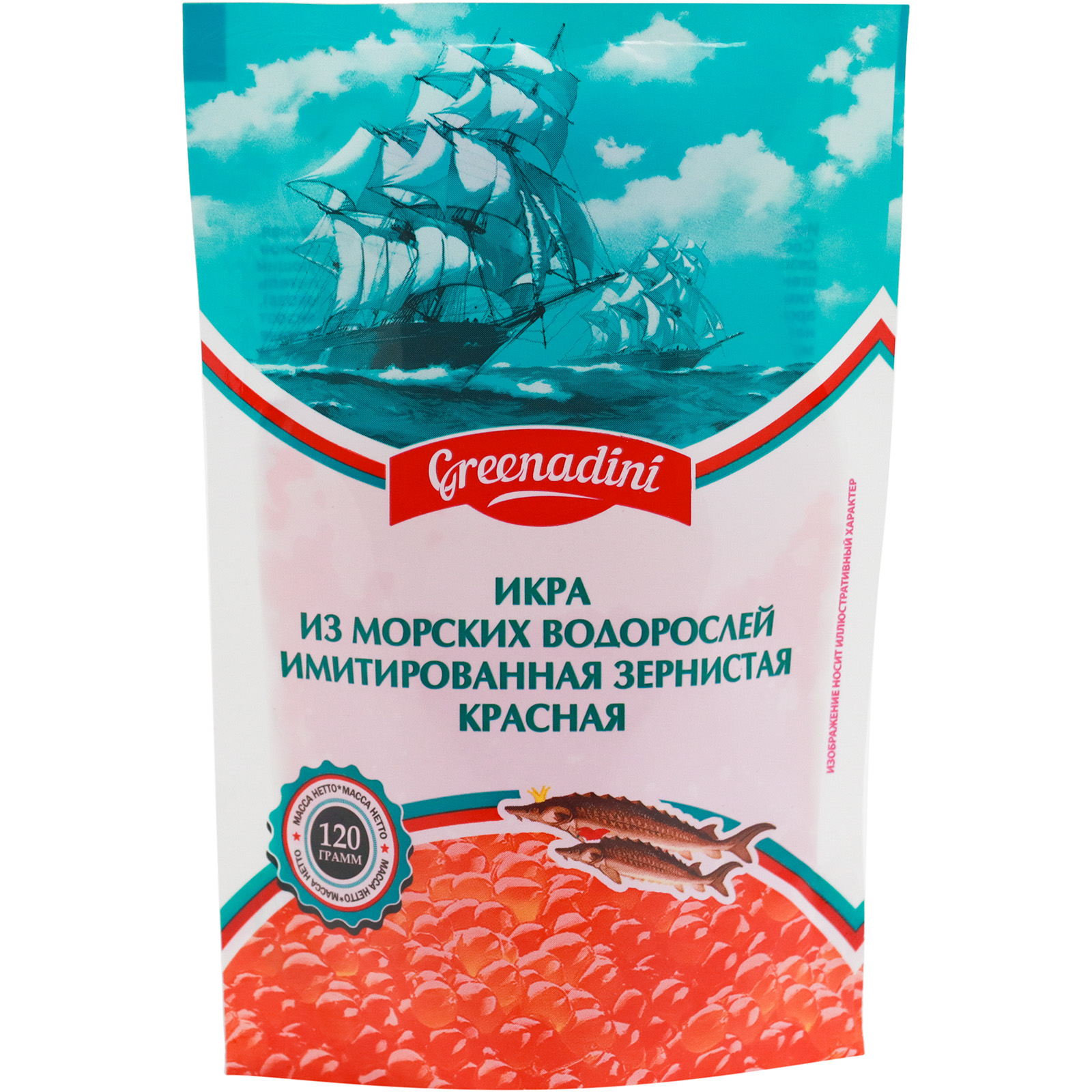 русское море икра имитированная стольная