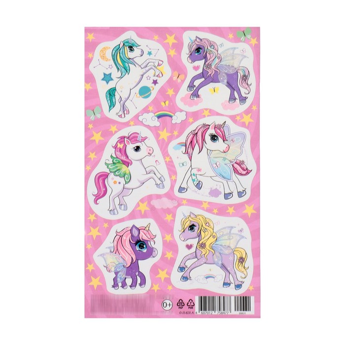 

Наклейки "Единороги" звёзды, 10х16 см (20 шт)