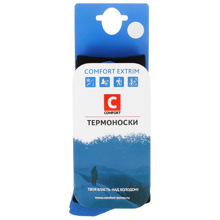 

Термобелье Comfort extrim, размер 41-43, Черный, Comfort extrim, размер 41-43
