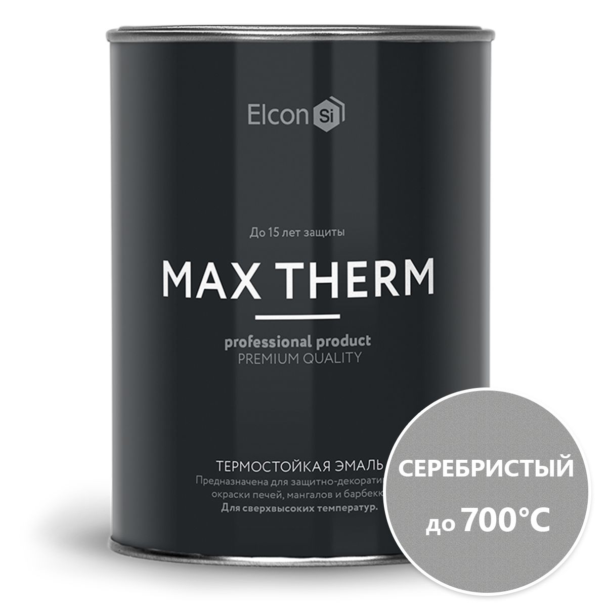 Термостойкая антикоррозийная эмаль Elcon до 700° серебристый (0.8 кг)