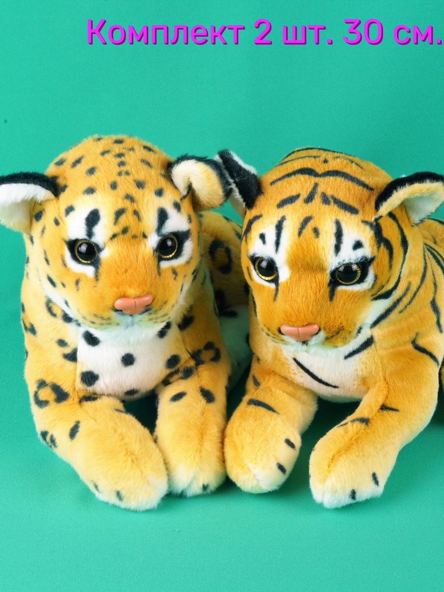 Мягкая игрушка АКИМБО КИТ 2шт - Тигр и Леопард 30 см
