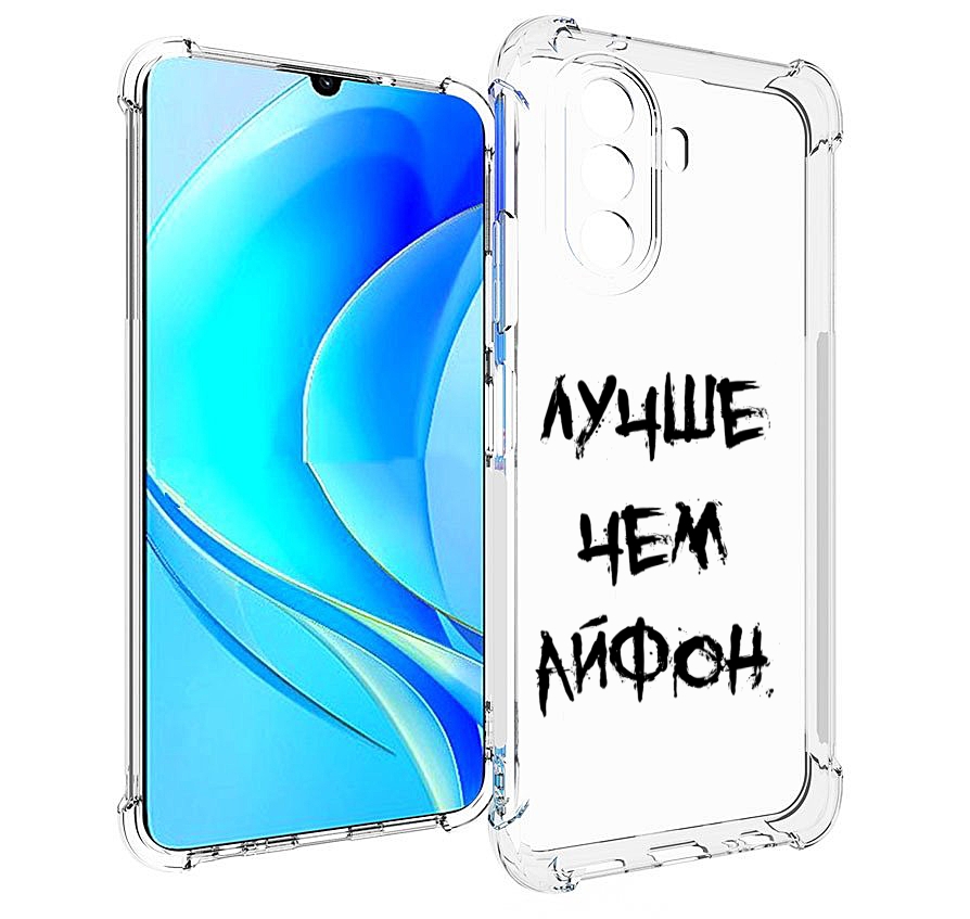 

Чехол MyPads Лучше-чем для Huawei Nova Y70 / Nova Y70 Plus (MGA-LX9N) / Huawei Enjoy 50, Прозрачный, Tocco