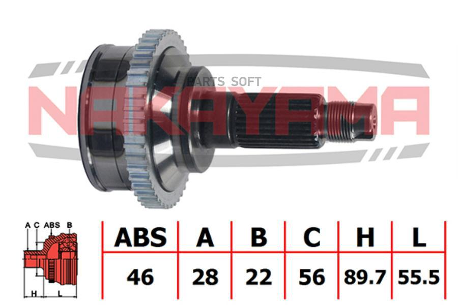 

Шрус Внешн. К-Кт Kia Shuma/Spectra Bfd 1.5 Акпп 91