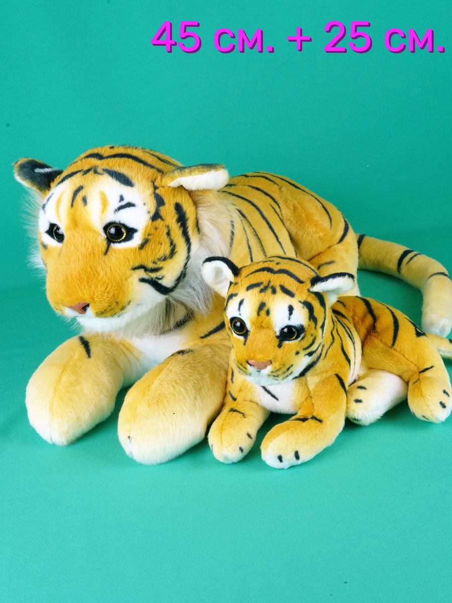 

Мягкая игрушка АКИМБО КИТ 2 шт. Тигр 45см и Тигренок 25см, Коричневый, Комплект17,2шт.Тигренок-детеныш7НW45ВR-7НС25ВR