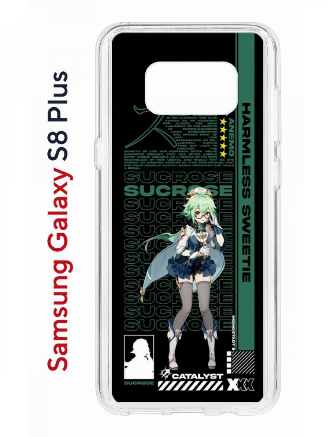 Чехол на Samsung S8 Plus Kruche Print Sucrose Genshin,противоударный бампер с принтом