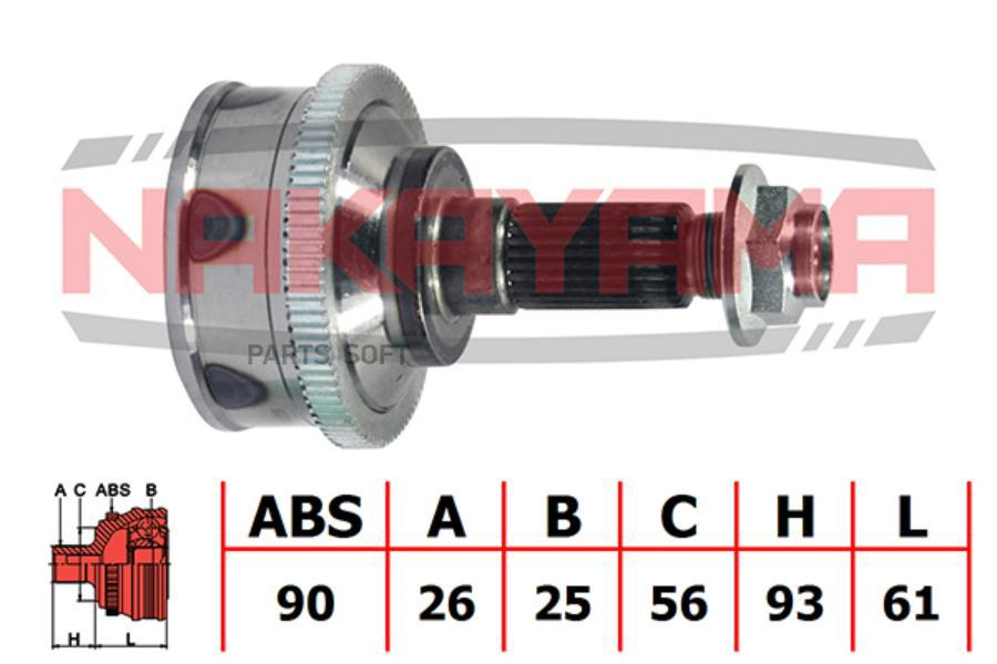 

Шрус Внешн. К-Кт Mazda 626 Iii 87-92, 626 Iii Hatc