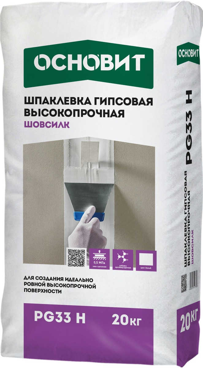 Шпаклевка Основит Шовсилк PG33 H 86935, белая гипсовая высокопрочная (20кг)