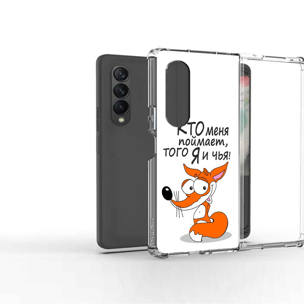 Чехол MyPads Tocco для Samsung Galaxy Z Fold2 Кто меня поймает того я и чья