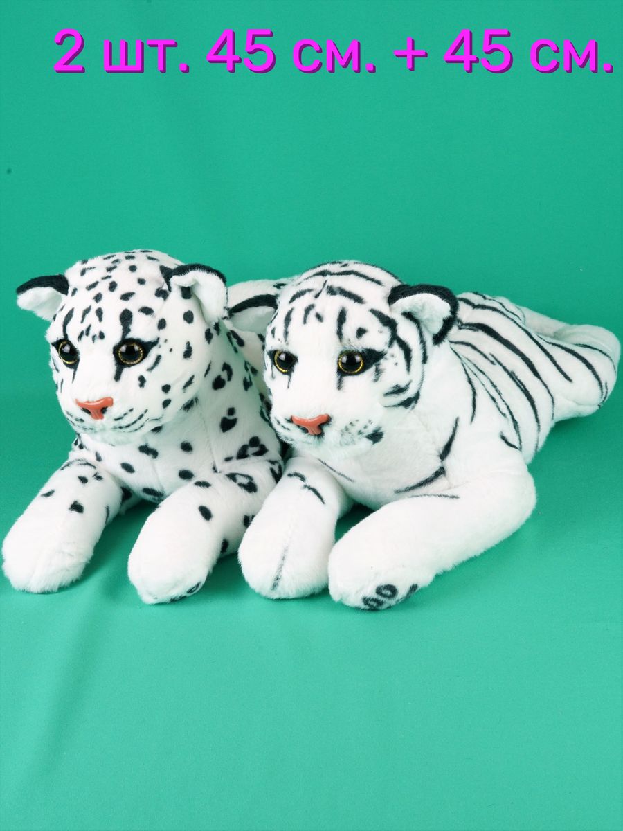

Мягкая игрушка АКИМБО КИТ 2 шт. Белые Леопард и Тигр 45см, Белый, Комплект26,2шт.Тигры,леопард,бел7НРU45WН-7ВPU45WH
