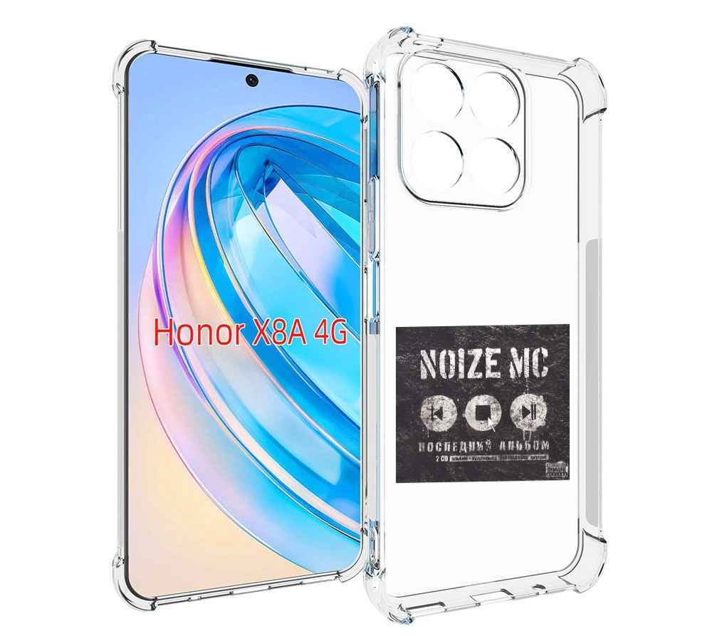 

Чехол MyPads Последний альбом Noize MC для Honor X8a, Tocco