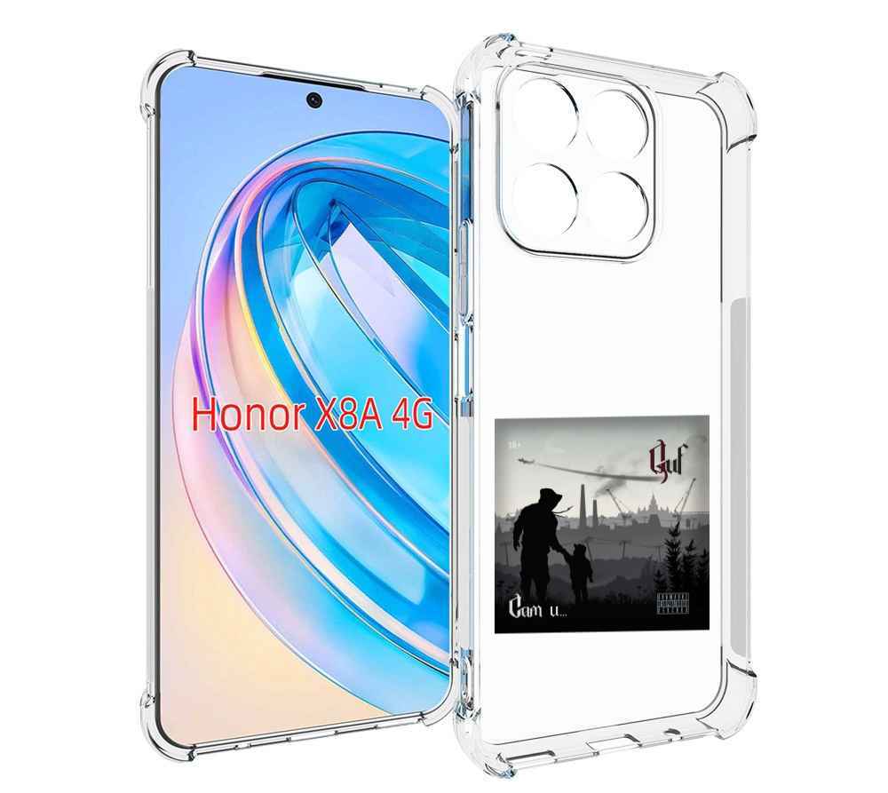 

Чехол MyPads Сам и… Guf для Honor X8a, Tocco