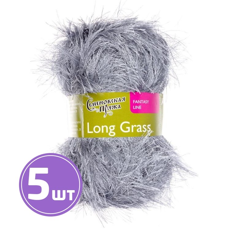 

Пряжа Семеновская Long grass 6 серый 5 шт по 100 г