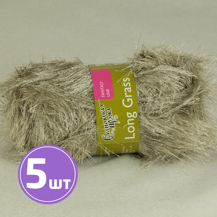 

Пряжа Семеновская Long grass 752 лен 5 шт по 100 г, Бежевый