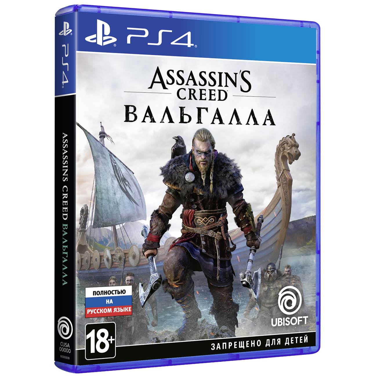 фото Игра assassin creed вальгалла для sony playstation 4 nobrand