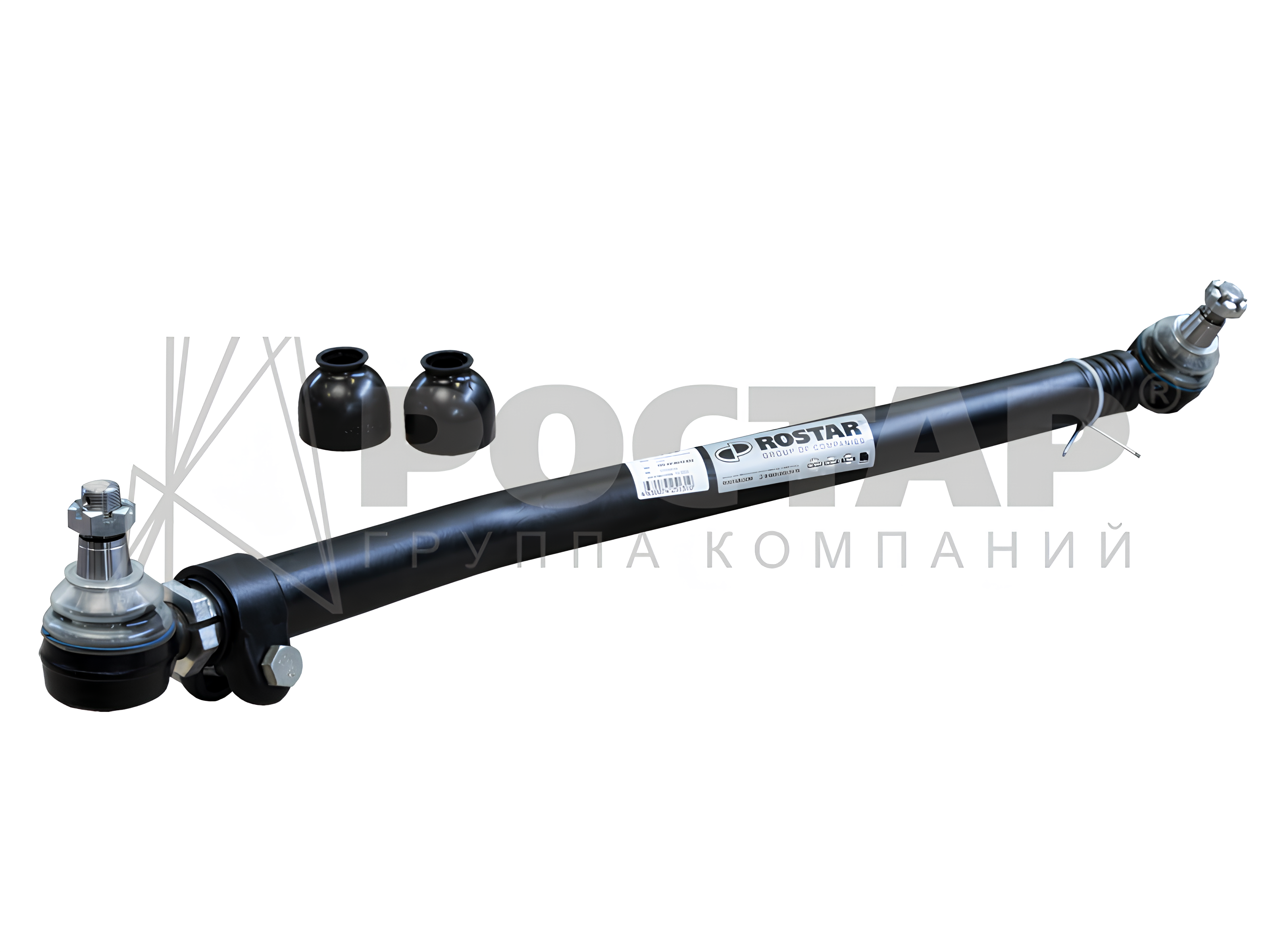 

Тяга рулевая продольная L=895 Volvo FH/FM/Renault 180-3414010-502 (Ростар)