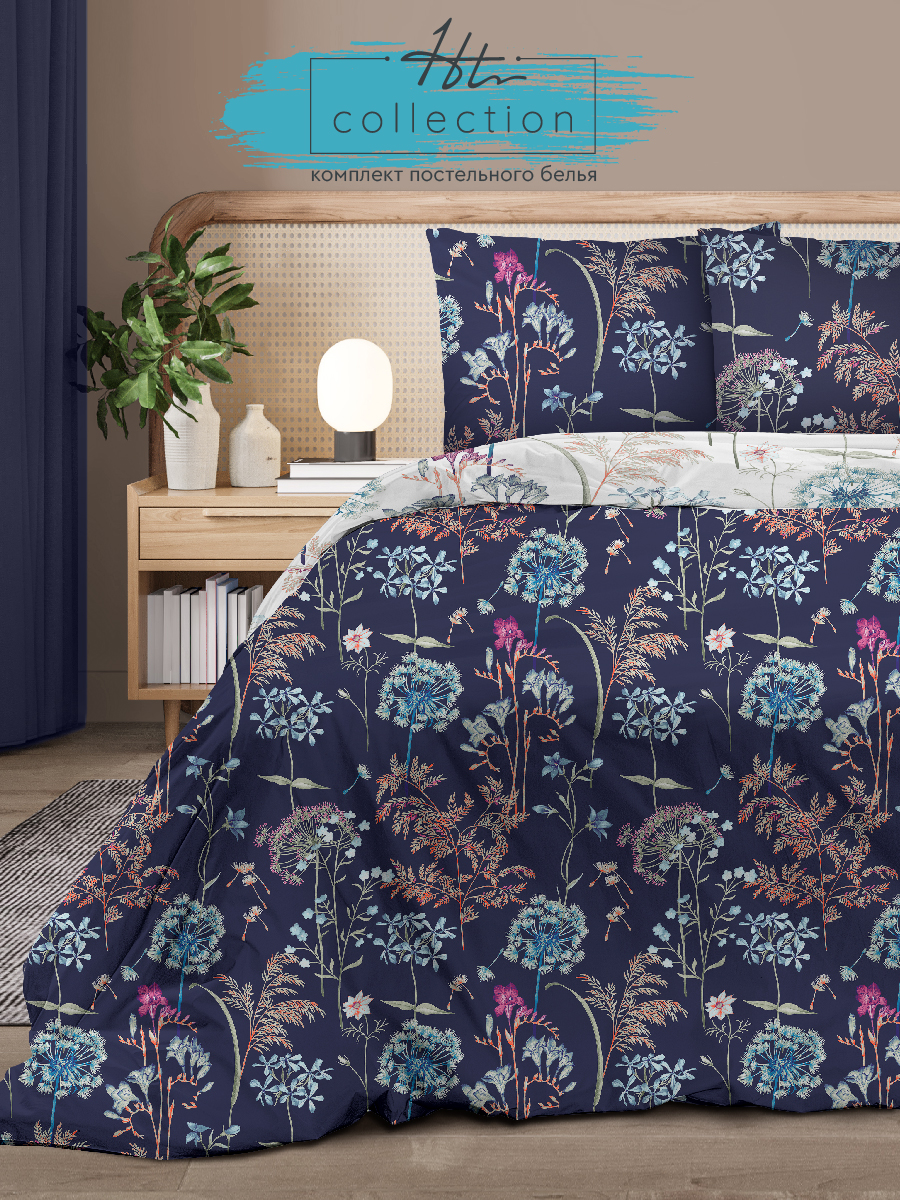 

Постельное белье Home Trend 2,0 спальное бязь наволочки 70х70 Ботаника, Home Trend 2,0