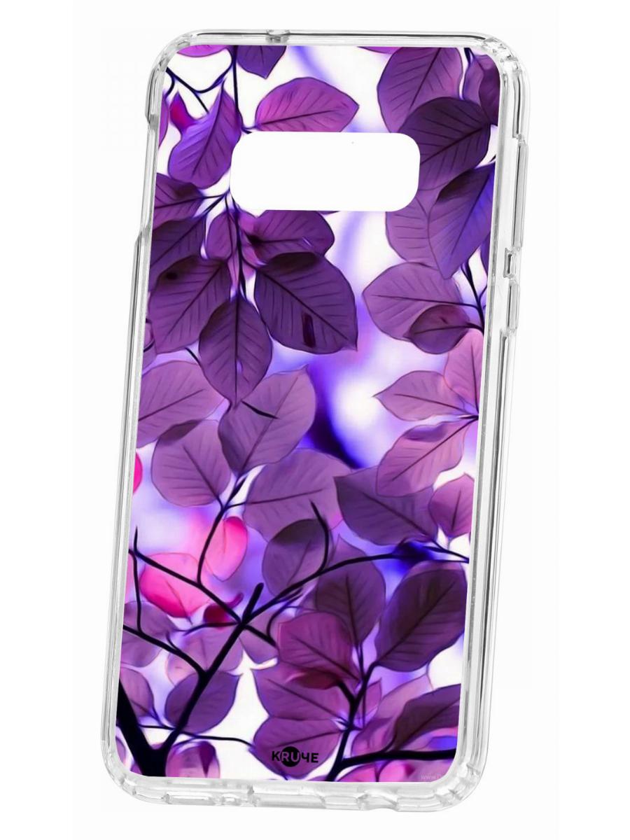 

Чехол на Samsung S10e Kruche Print Purple leaves,противоударный бампер с принтом, Прозрачный;белый;розовый;фиолетовый, Самсунг Галакси с10е