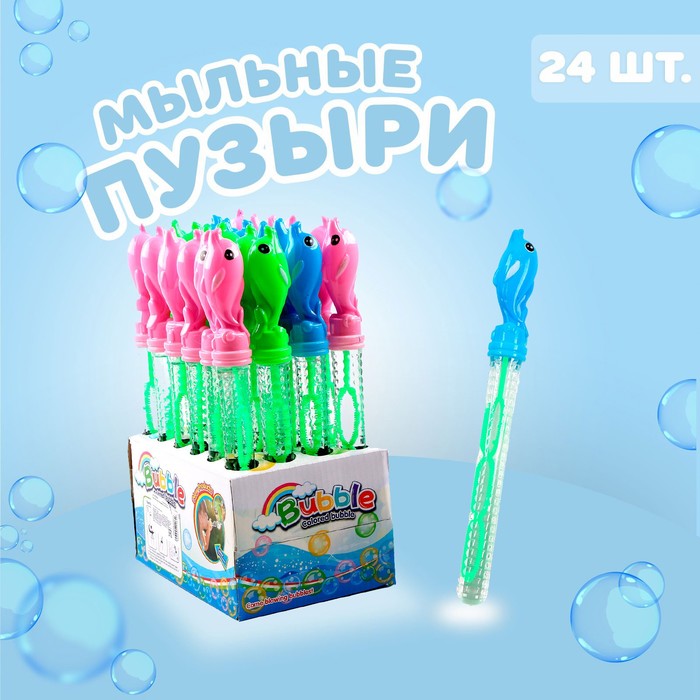 

Мыльные пузыри Дельфины 26 см
