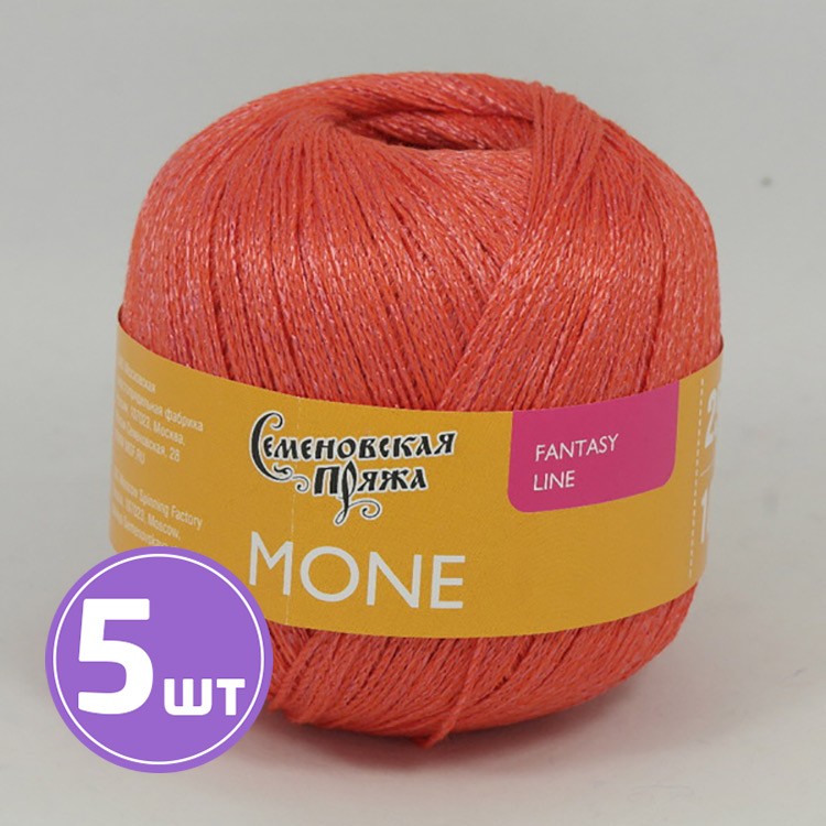 

Пряжа Семеновская Mone 18674 морковно-коралловый 5 шт по 100 г