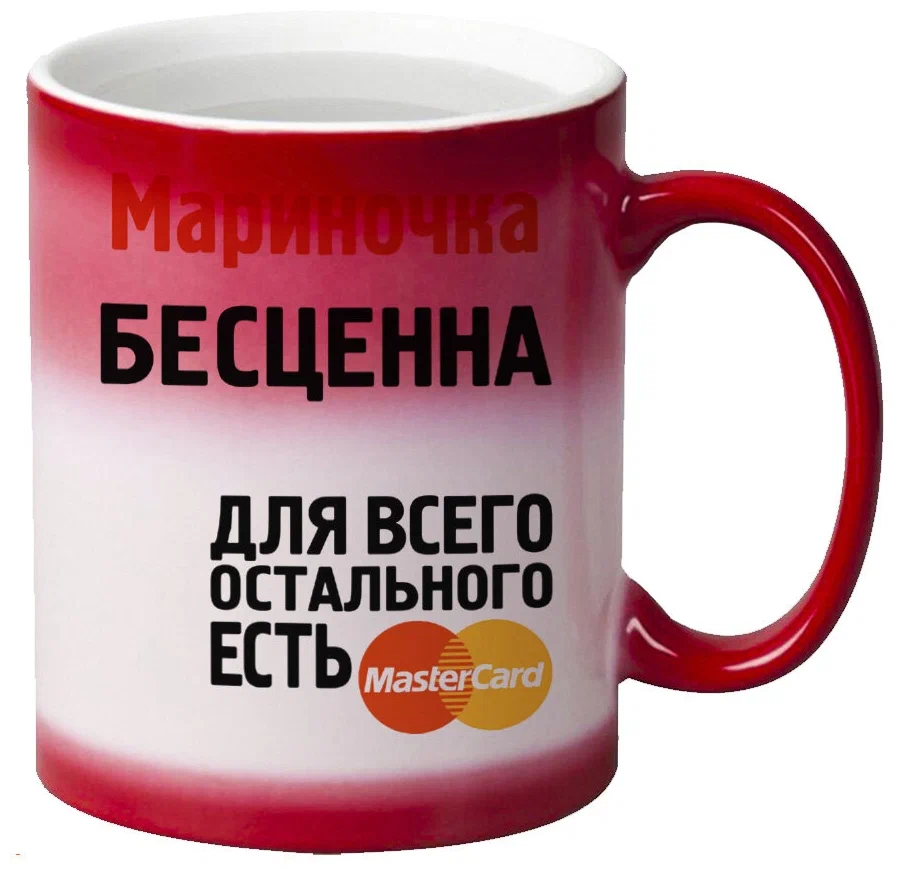 

Кружка CoolPodarok Мариночка бесценна