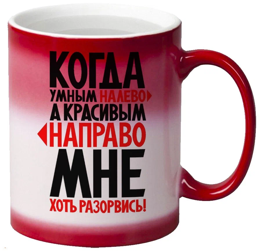

Кружка CoolPodarok Мне хоть разорвись