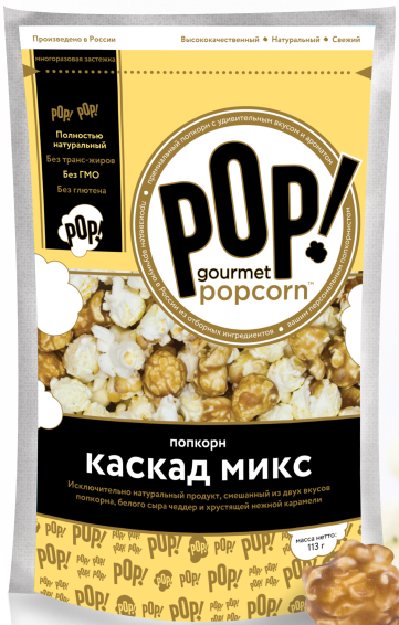 

Попкорн Pop! Gourmet Popcorn Каскад микс 113 г