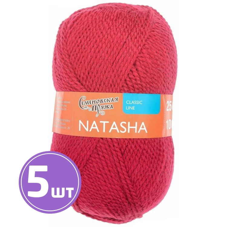 

Пряжа Семеновская Natasha 215 георгин 5 шт по 100 г, Бордовый