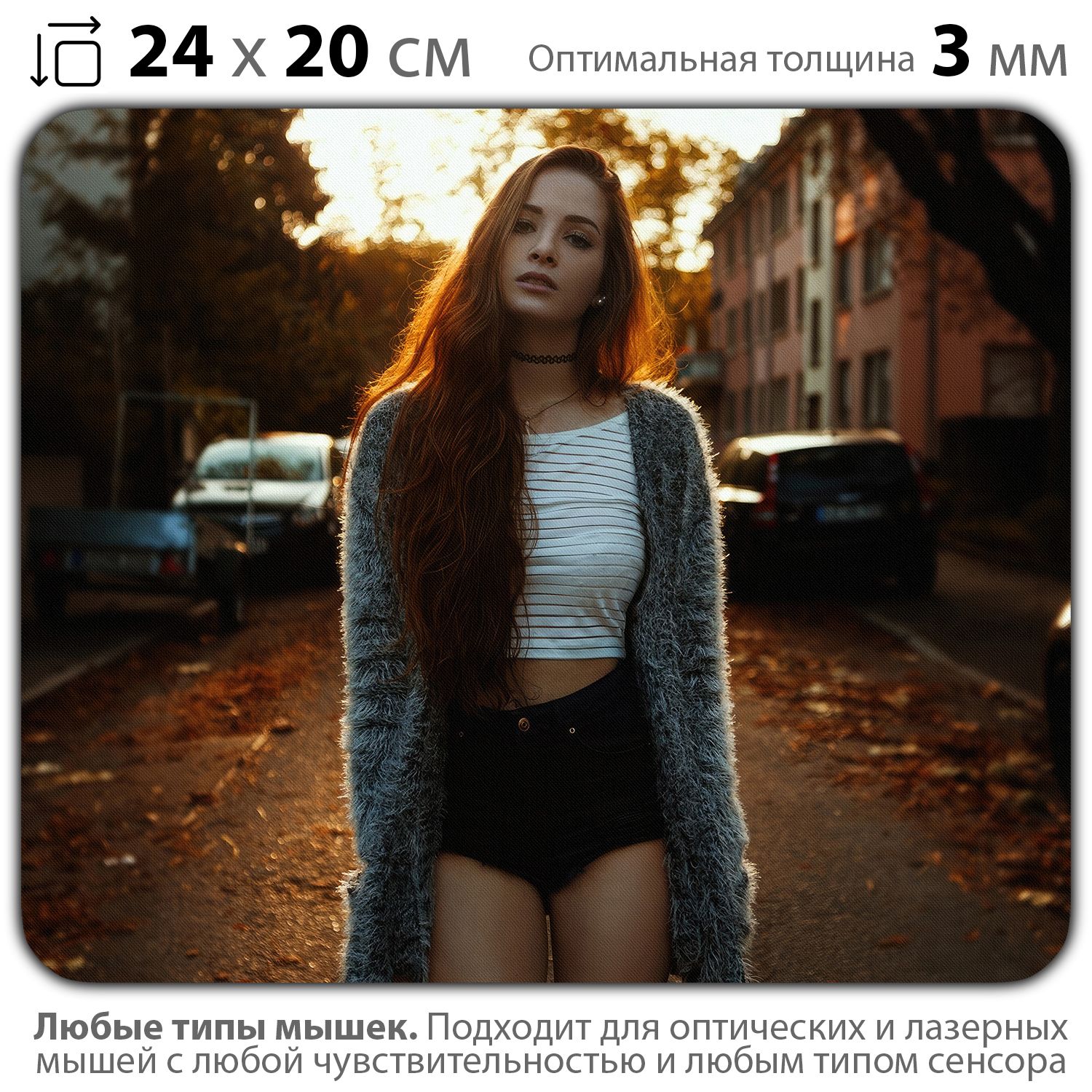 

Коврик для мыши NoBrand PAD03000957, Разноцветный, PAD03000957