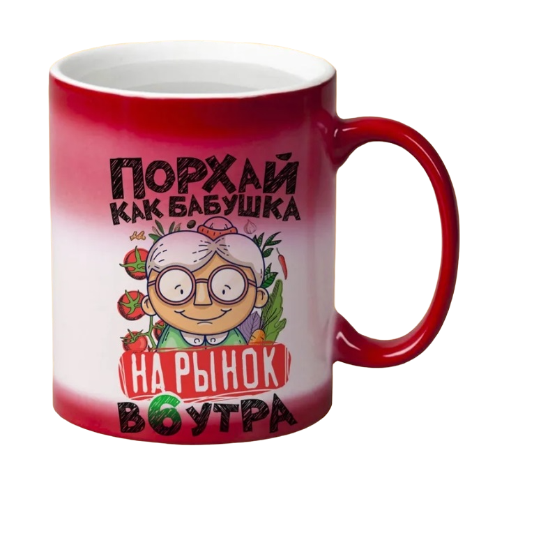 

Кружка CoolPodarok Порхай как бабушка