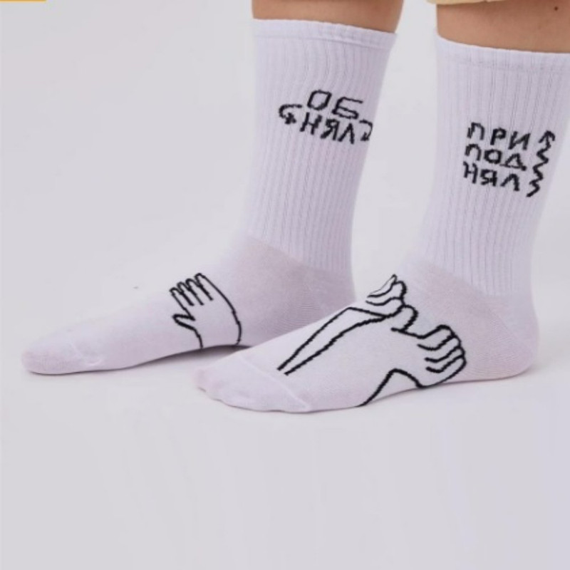 Носки унисекс St. Friday Socks contest22-1353 белые 23