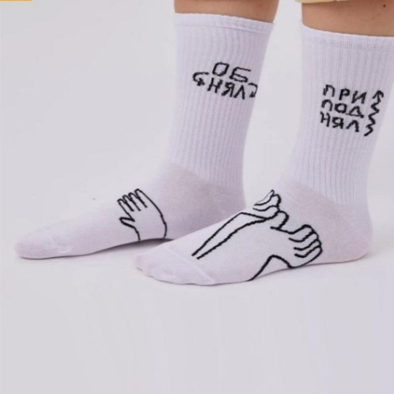

Носки унисекс St. Friday Socks contest22-1353 белые 23, Белый, contest22-1353