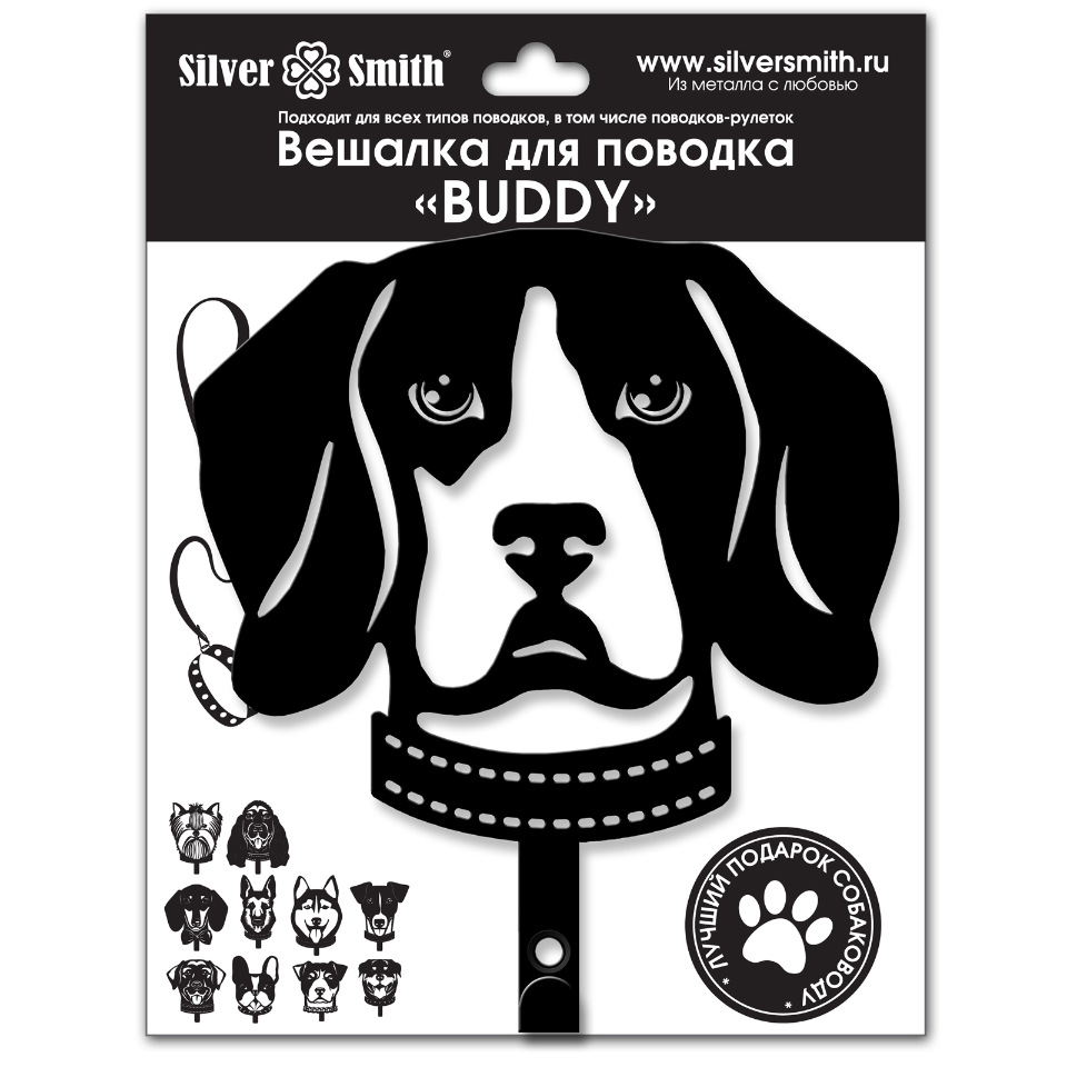 фото Вешалка для амуниции silver smith buddy бигль, черный