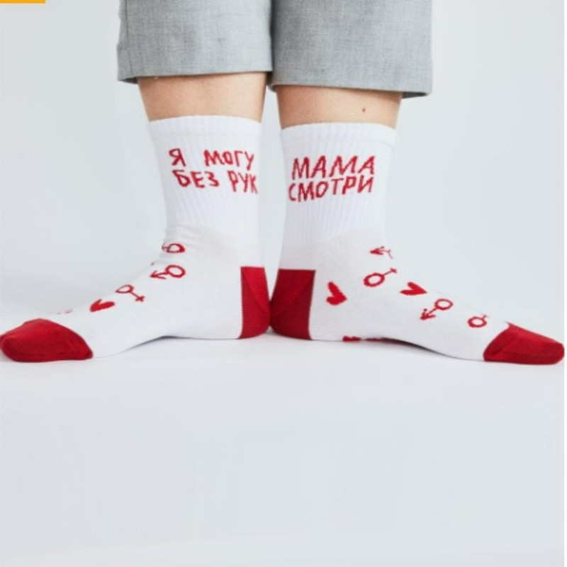 

Носки унисекс St. Friday Socks sport22-1174 белые 23, Белый, sport22-1174