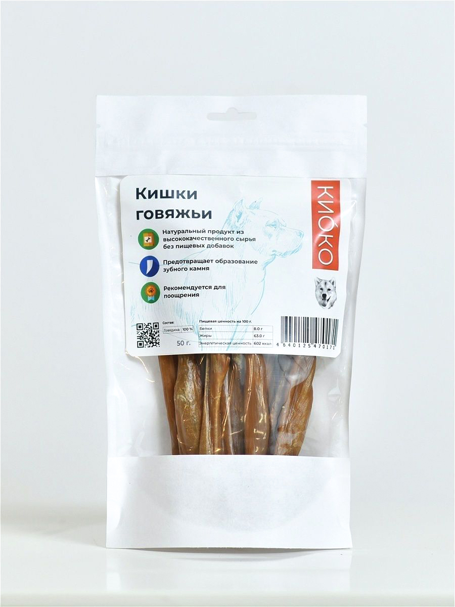 фото Лакомство для собак киоко кишки говяжьи, 50 г