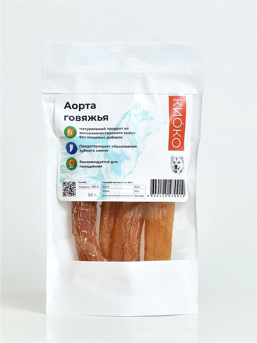 Лакомство для собак Киоко Аорта говяжья, 50 г