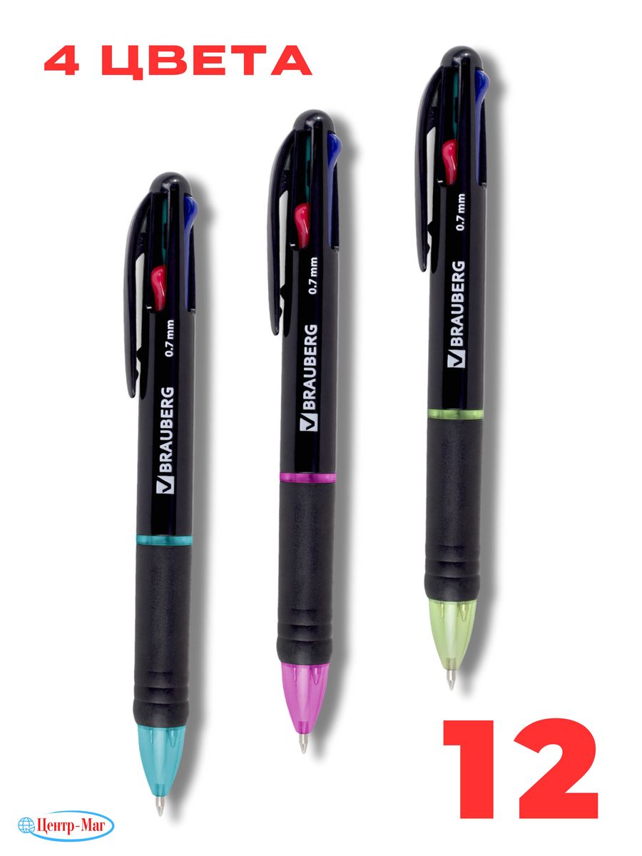 

Ручки Brauberg многоцветные 12 шт