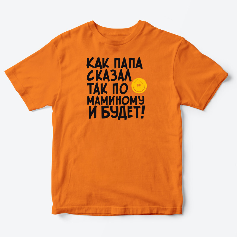 

Футболка детская SHARP&CUT FAB203050, оранжевый с желто-черным-3, 146, FAB203050