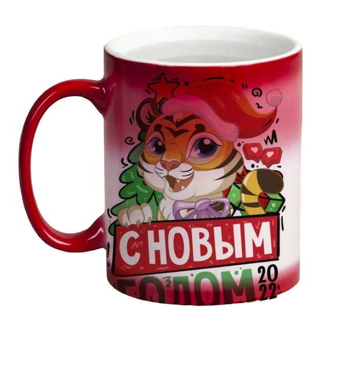 

Кружка CoolPodarok С Новым Годом 2022
