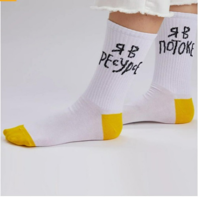 Носки унисекс St. Friday Socks sport23-1345 белые 23