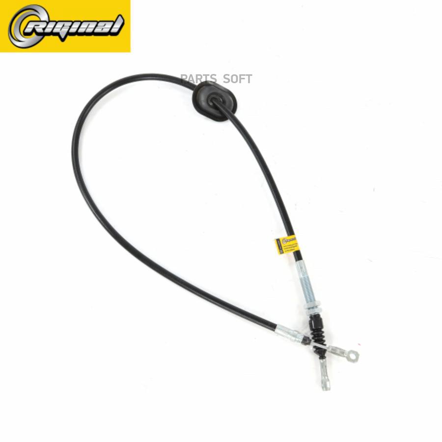 

RIGINAL A21R23-3508068_трос ручного тормоза!\ ГАЗель Next 1шт