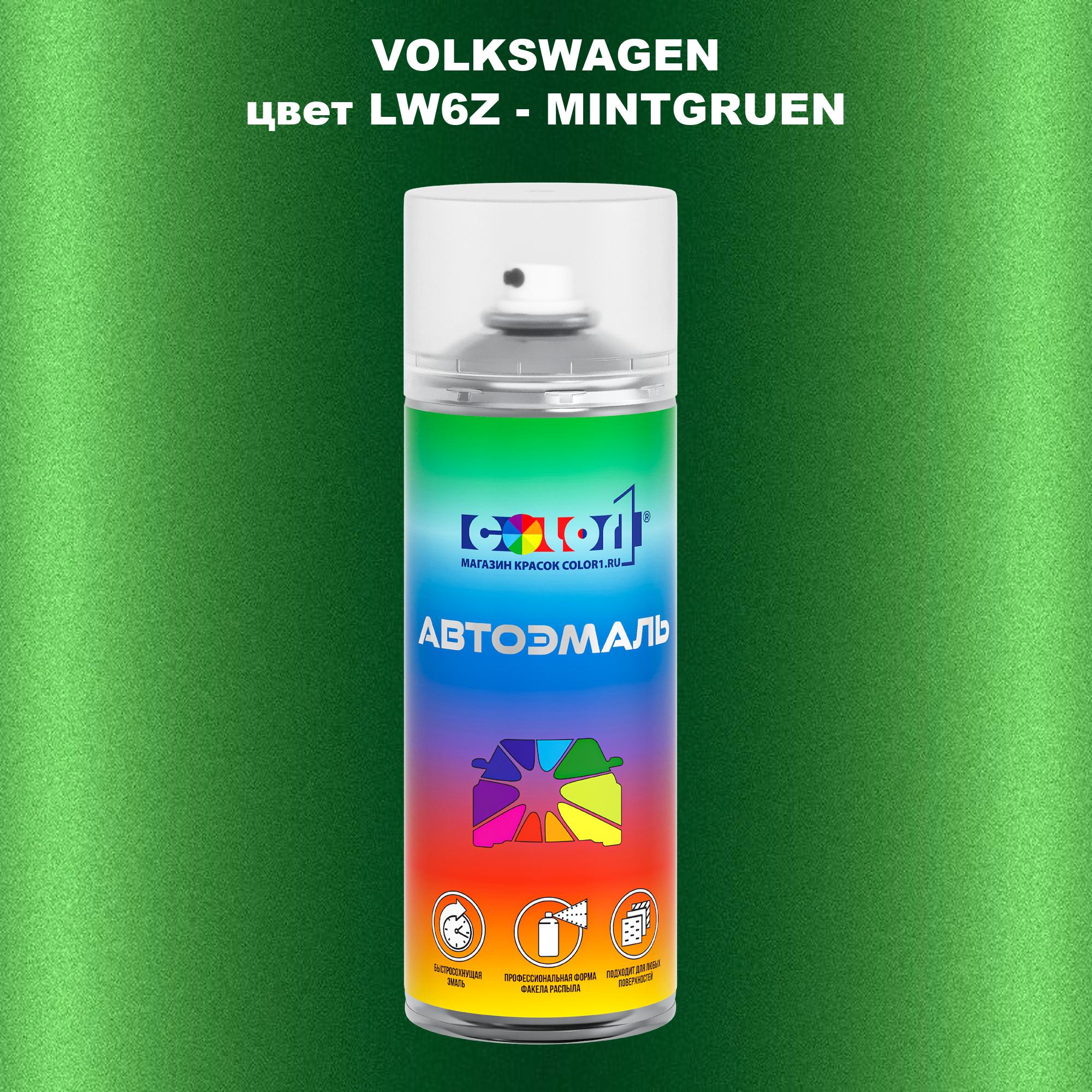 

Аэрозольная краска COLOR1 для VOLKSWAGEN, цвет LW6Z - MINTGRUEN, Прозрачный