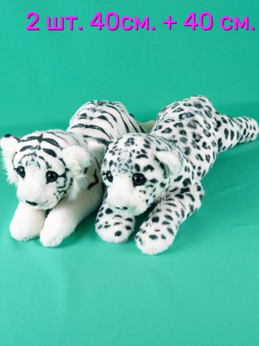 Мягкая игрушка АКИМБО КИТ 2 шт. Белый Леопард и Тигр 40см joyarty комплект тканевых салфеток тигр альбинос для сервировки стола 46x32 см 4 шт