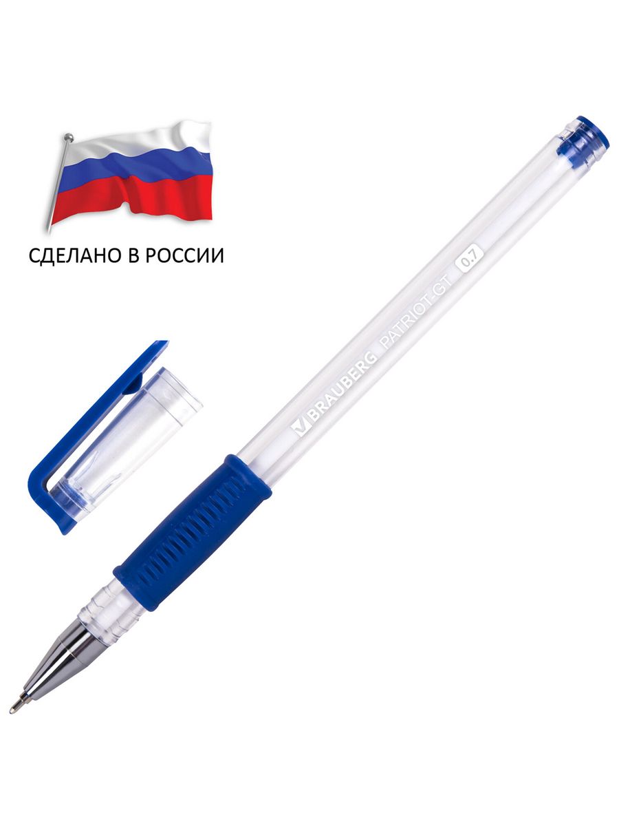 

Ручки Brauberg шариковые 12 шт