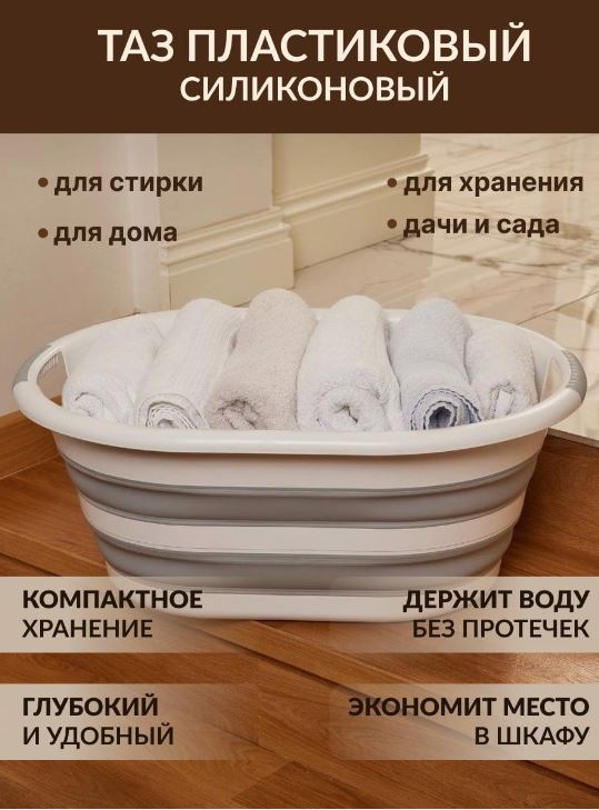 Корзина HOBBY LIFE для белья серая складная